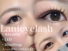 ラニアイラッシュ(Lani eyelash)