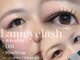 ラニアイラッシュ(Lani eyelash)の写真