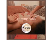 リラクゼーションキープ(relaxation Keep)