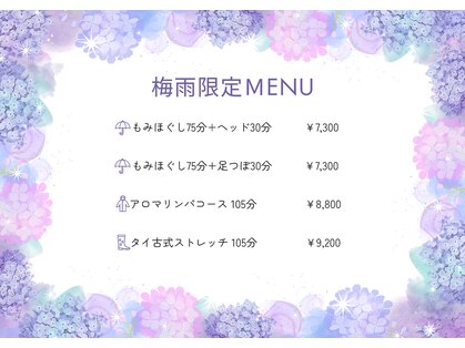 もみかる 野々市堀内店の写真