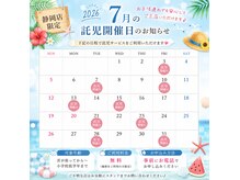 ママジェンヌ(mamA sIenne)の雰囲気(キッズスペースあり/お子様同伴施術OK詳しくはブログにて♪)