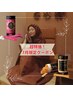【イチ押し★7月限定】よもぎ蒸し40分＋爆汗ダイエット酵素付き ￥6621→￥3810