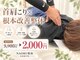ナオル整体 長崎諫早院(NAORU整体)の写真