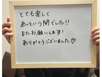 サローネコンパーニョ 恵比寿東口(Salone Compagno)/お客様のお声1