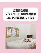 エアリアル 南行橋店/広々個室でリラックスして施術♪