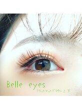 ベルアイズ(Belle eyes)/下まつ毛エクステ