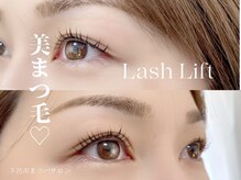 ウォーク(walk)/すっぴん綺麗すぎ