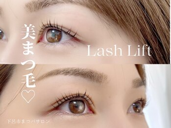 ウォーク(walk)/すっぴん綺麗すぎ