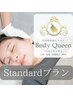 【Standardプラン】美容整体｜筋肉調整+小顔矯正+姿勢矯正¥5500