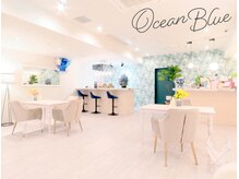 オーシャンブルー(OCEAN BLUE)の雰囲気（綺麗で清潔感ある店内はホッと一息つける場所を提供しております）