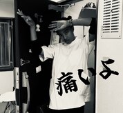 肘道