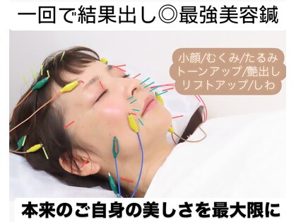 郷鍼療所の写真