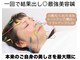 郷鍼療所の写真