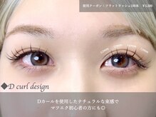 ムーン(moon)/束感フラットラッシュマツエク