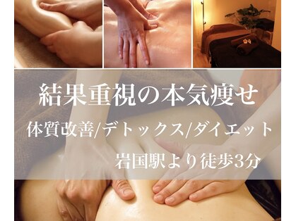 シャンティー 岩国(Shanti)の写真