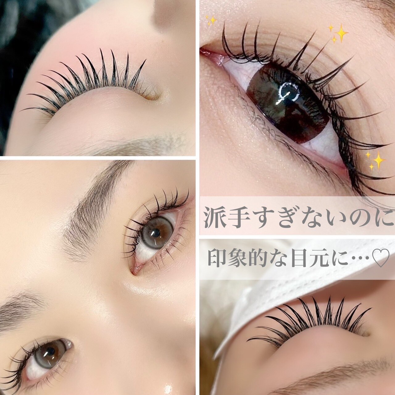 オフ込☆フラットラッシュ140本￥5480