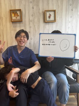 しろくま鍼灸整骨 整体院 上石神井院/お客様とそのお子様と一緒に!