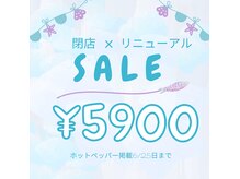 ホワイトアクア 本町店(WHITE AQUA)