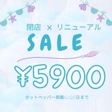 ホワイトアクア 本町店(WHITE AQUA)
