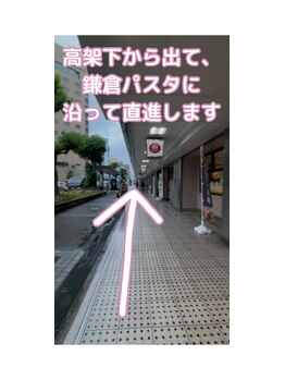 アイテム 京阪守口市駅前店(eyetem)/高架下から出て直進します