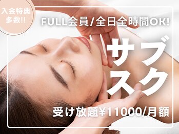 ヴァカンス 梅田阪急17番街店(VACANCES)/サブスクFull会員♪¥11000/税込!