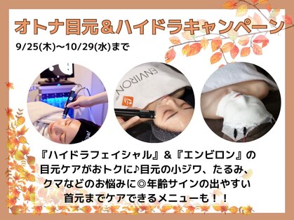 アクティブエイジング 金沢新竪町店の写真