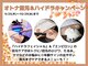 アクティブエイジング 金沢新竪町店の写真