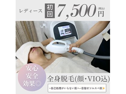 ルミナ(Lumina)の写真