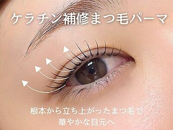 シロン バイ ラベスト 四日市店(Cilon by lovest)/パーマデザインも選べる♪