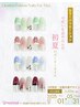 5月【期間限定】4400円★デザイン1