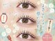 アイラッシュアンドネイルサロン アルティ(altie by Crea la Luce)の写真/よさこい前に目力UP★【&Healthyやダブルフラット】もおすすめ◎モチの良さ、濃さを出したい方に♪