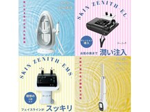 ジスドット(JISOO.)の雰囲気（お悩みにあわせて4つの機器から最適な組み合わせをご提案します!）