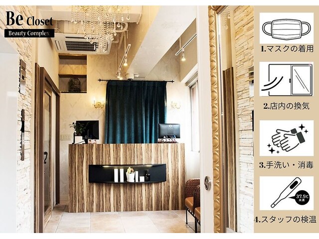 Be Closet　千葉駅前店【ビークロゼット】