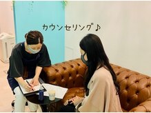 アイビー/１★ご説明&カウンセリング★