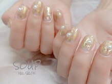 スープ(SOUP)/アルミ フィルム パール