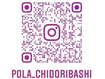 ポーラ ちどりばし店(POLA)/POLA ちどりばしInstagram 