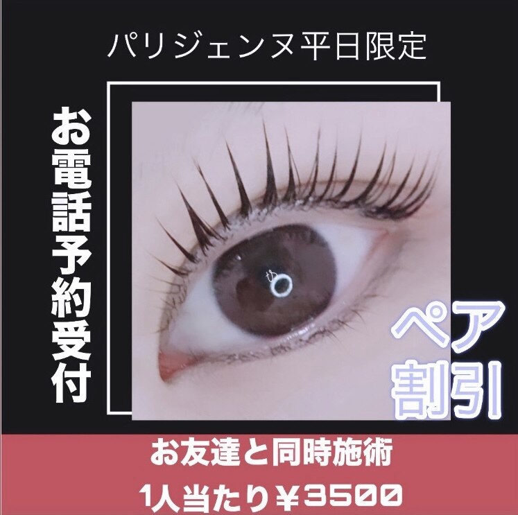 エステツイン美容器残り3点セット最終値下げ エステツイン美容器残り3点セット最終値下げ 究極の時短で手に入る美を