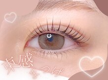 プラチナムドール 四条烏丸店(PLATINUMDOLL)/上下まつ毛パーマ