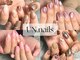アンドットネイルズ(UN.nails)の写真