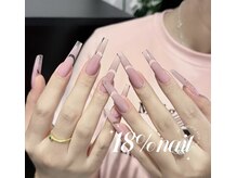 エイティーンパーセントネイル(18％ネイル)/スカルプネイル