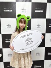 ラブホワイトニング 池袋店(LOVEホワイトニング)/当店は芸能人御用達サロンです★