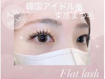 ラシル バイ レストプラス 可児店(racil by rest plus)/ラッシュリフト