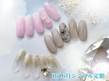 2025.6月シンプル定額