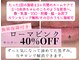 ルポザメンテナンス 長岡店(RUPO THE MAINTENANCE)の写真