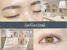 シルドゥリーナ(cil de rina)
