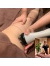 【上野施術】ハイパーナイフ90分【下半身集中】￥13.500→9.900