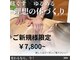 ブルーローズサロン 田上店(Blue Rose Salon)の写真
