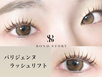 ボンドストーリー 名駅店(Bond Story)/パリジェンヌラッシュリフト
