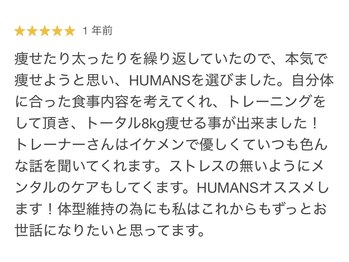 トレビ(TREBI)/6年目のHUMANS２店舗目です