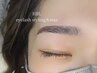 【EYEBROW】眉癖改善♪ハリウッドブロウリフト　¥7000
